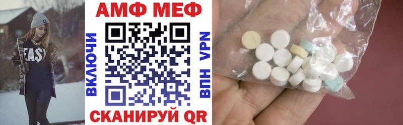 Amphetamine 97%  ОМГ ОМГ как зайти  Хотьково  закладки 