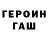 Гашиш hashish ALIKOSH 777