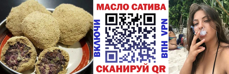 Cannafood марихуана  Хотьково 