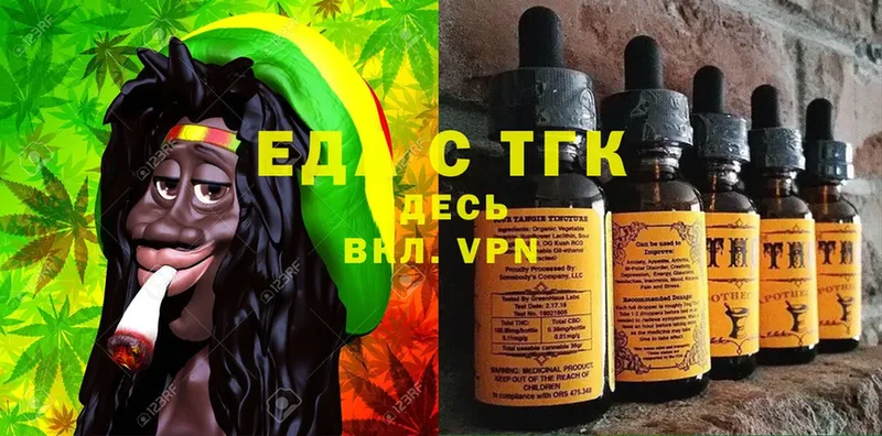 Еда ТГК конопля  это состав  Хотьково  kraken tor 