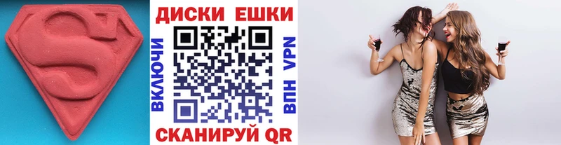 мега ТОР  как найти наркотики  Хотьково  Экстази 300 mg 