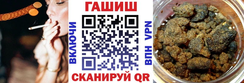 Гашиш Изолятор  даркнет сайт  Хотьково 
