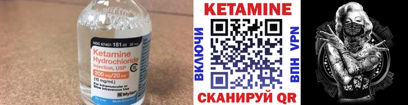 Кетамин ketamine  закладка  Хотьково 