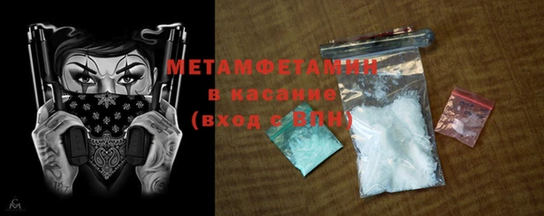 спиды Нягань