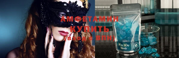 мефедрон мука Весьегонск