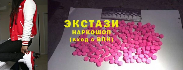 спиды Нягань