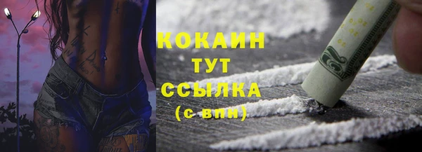 спиды Нягань