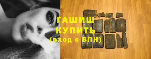 гашик Нязепетровск