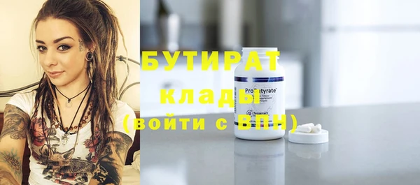 спиды Нягань