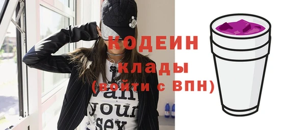 спиды Нягань