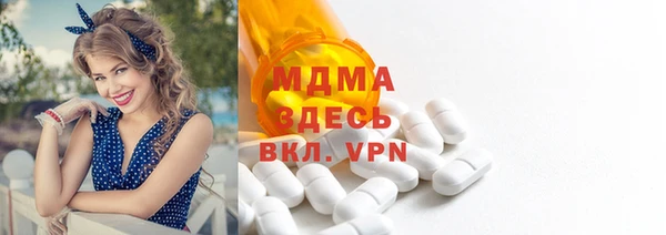 гашик Нязепетровск