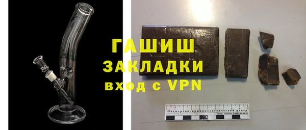 гашик Нязепетровск