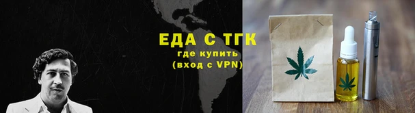гашик Нязепетровск