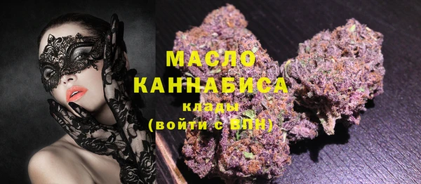 гашик Нязепетровск