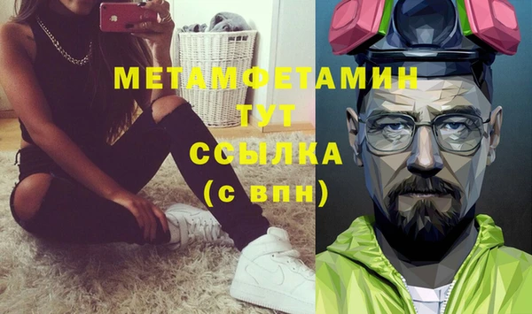 гашик Нязепетровск
