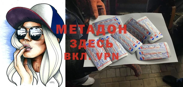 спиды Нягань