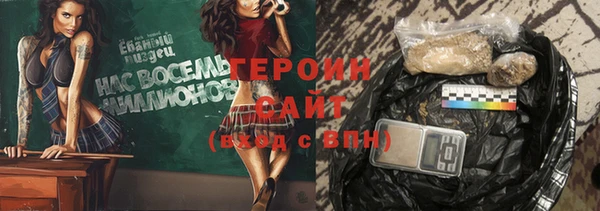 гашик Нязепетровск