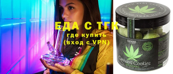 спиды Нягань