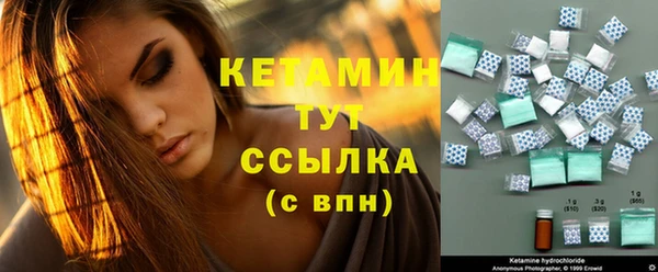 гашик Нязепетровск