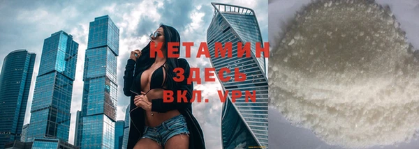 гашик Нязепетровск