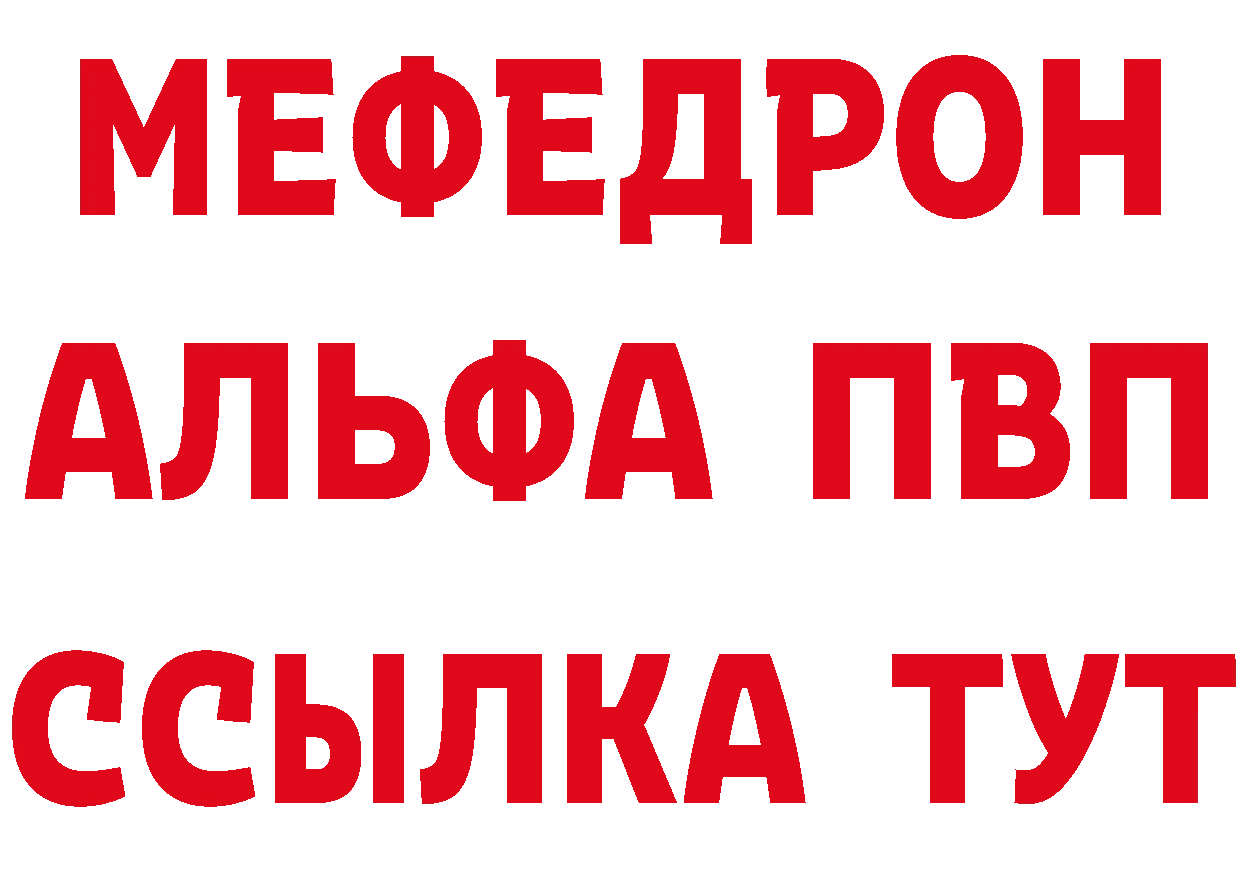 Бутират Butirat как войти нарко площадка ссылка на мегу Хотьково