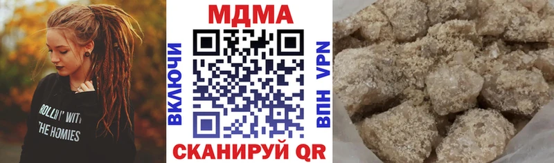 МДМА crystal  Хотьково 