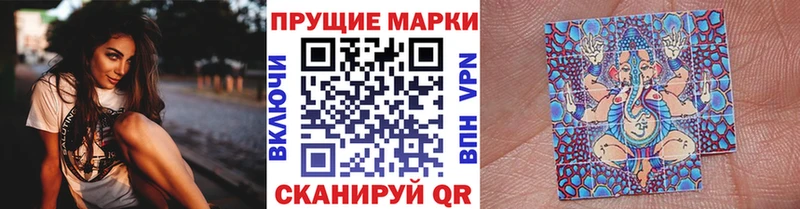Марки 25I-NBOMe 1500мкг  где купить наркотик  darknet состав  Хотьково 